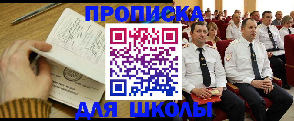 временная регистрация в квартире в Сасово