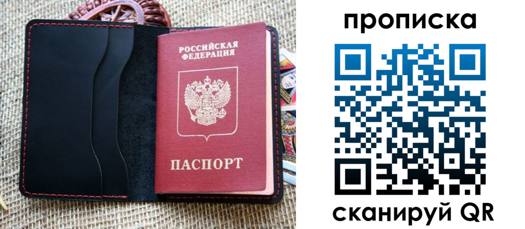 регистрация в Сасово