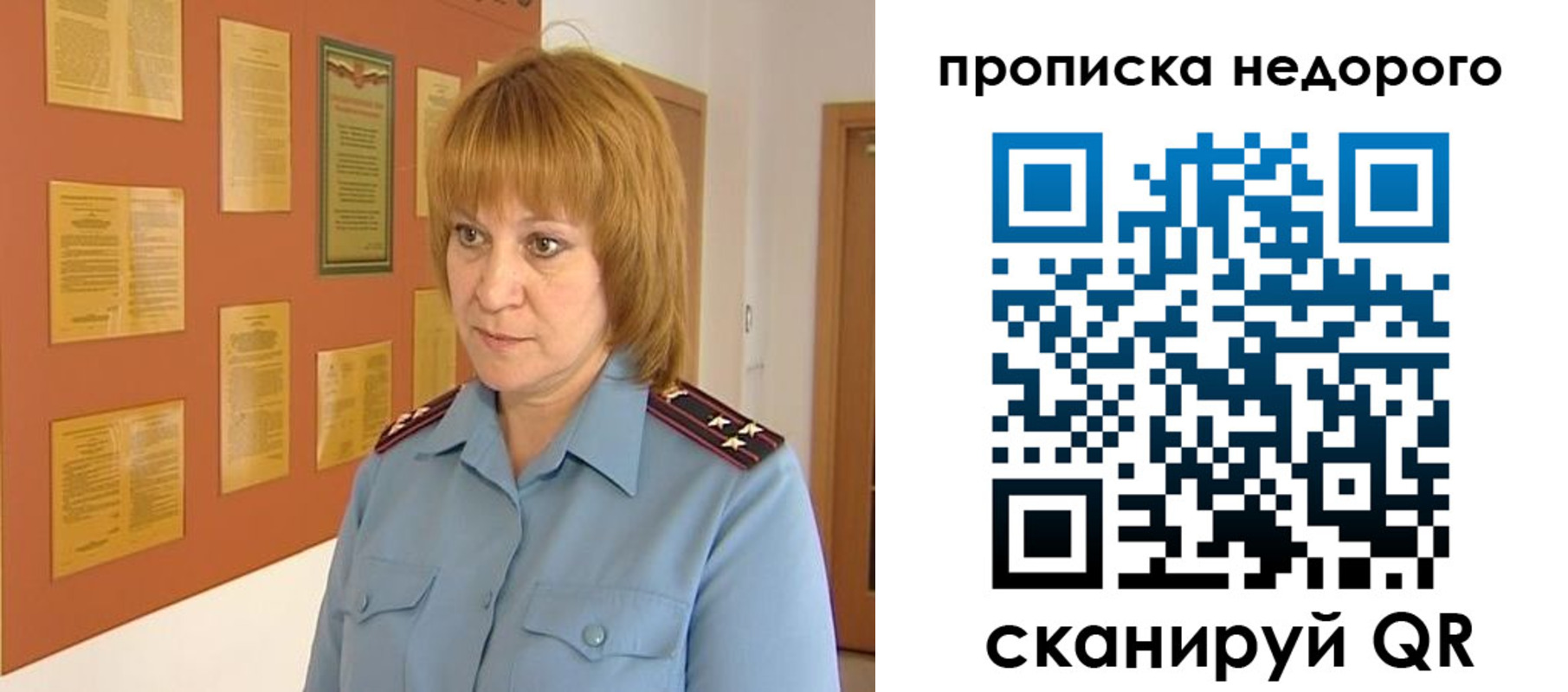 временная регистрация 2025 в Сасово