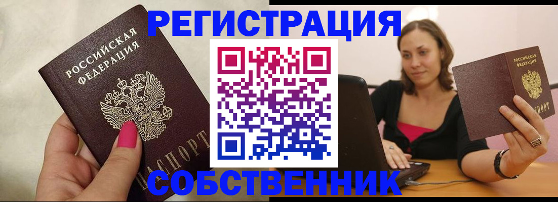 найти адрес прописки в Сасово